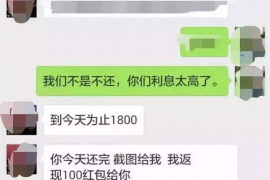 如何讨要被骗的jia盟费用